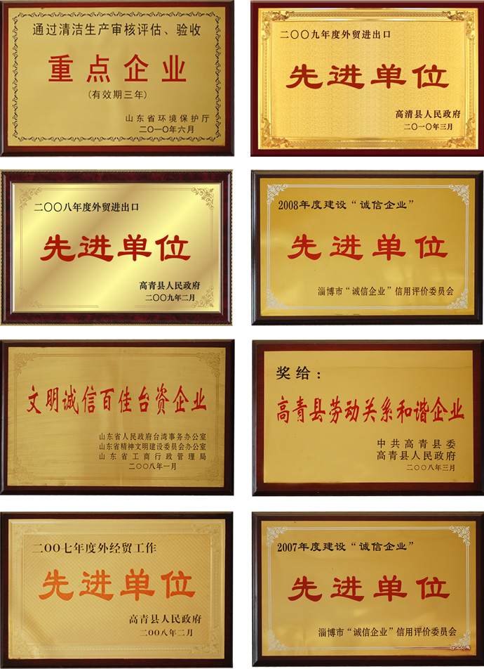 bifa·必发集团(中国)唯一官方网站