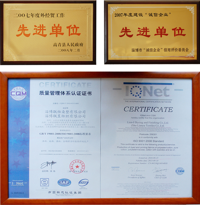 bifa·必发集团(中国)唯一官方网站