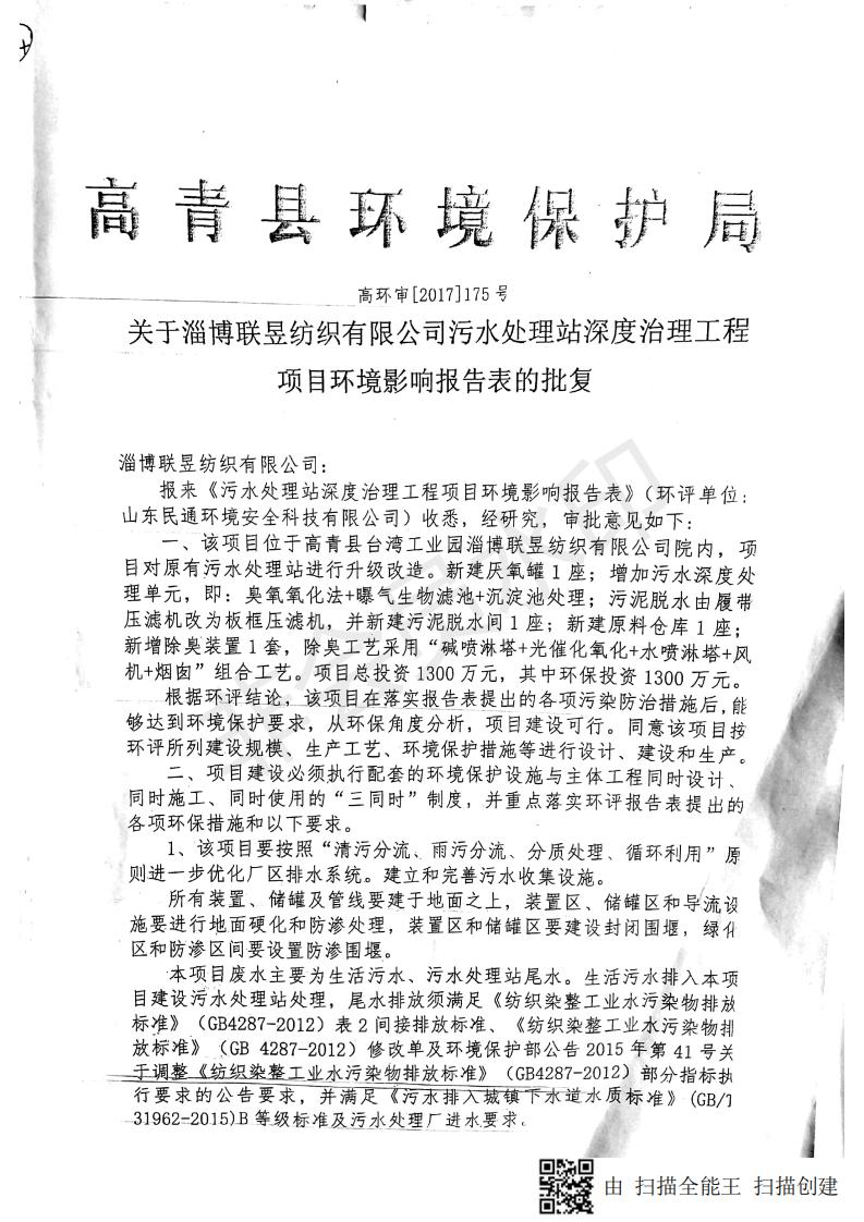 bifa·必发集团(中国)唯一官方网站