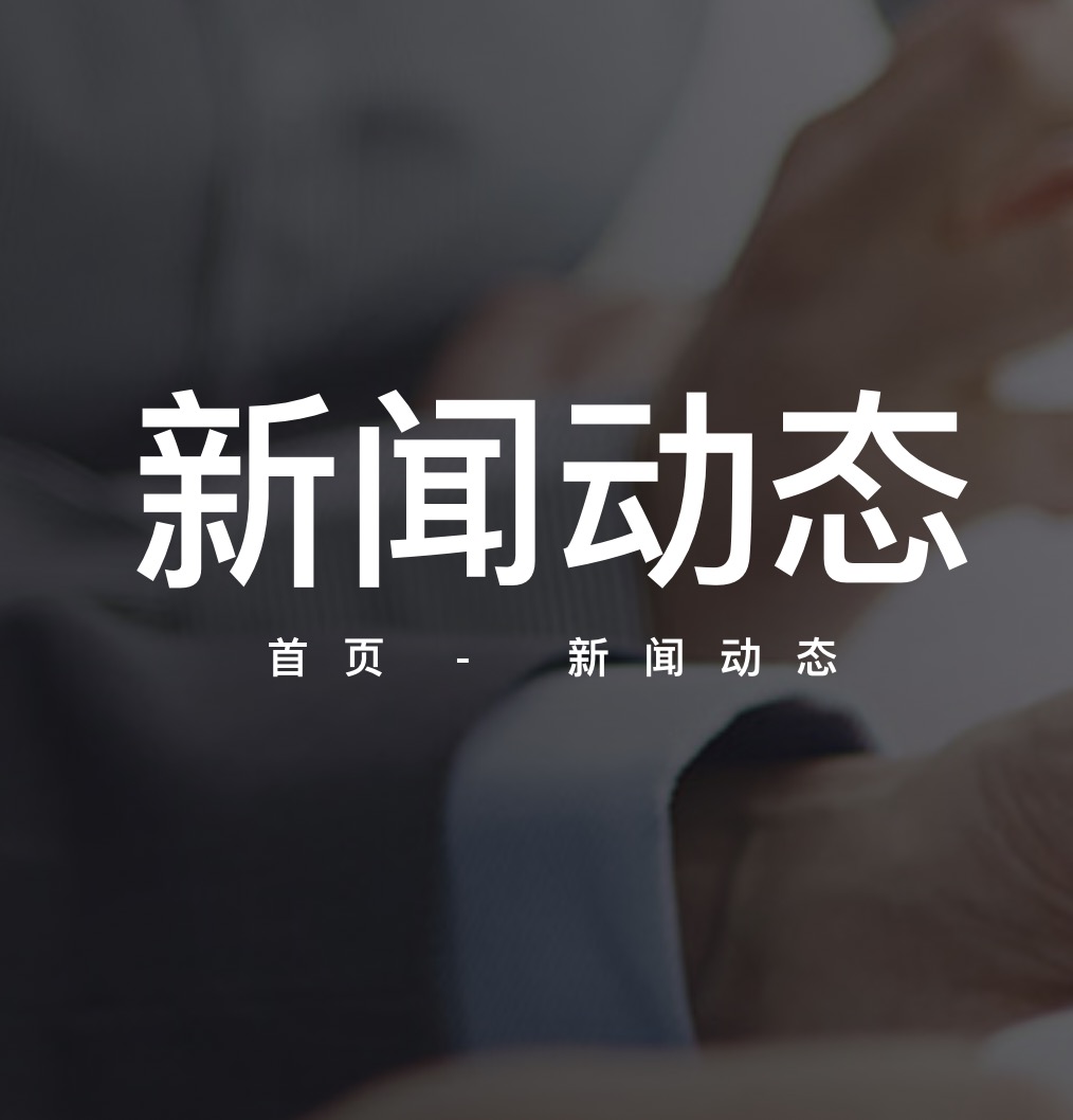 bifa·必发集团(中国)唯一官方网站